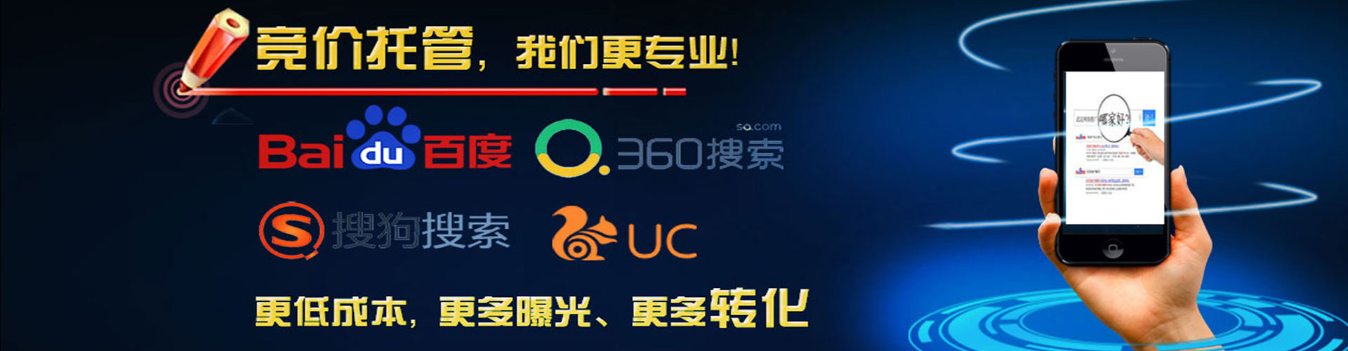 台中信息流平台